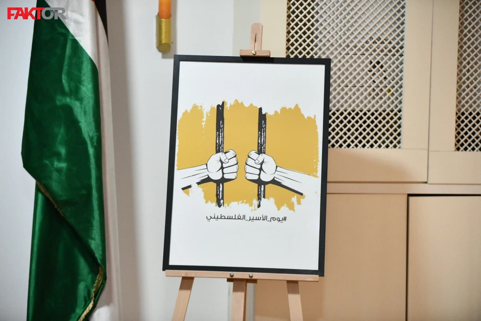 Izložba, Palestina, Ambasada,