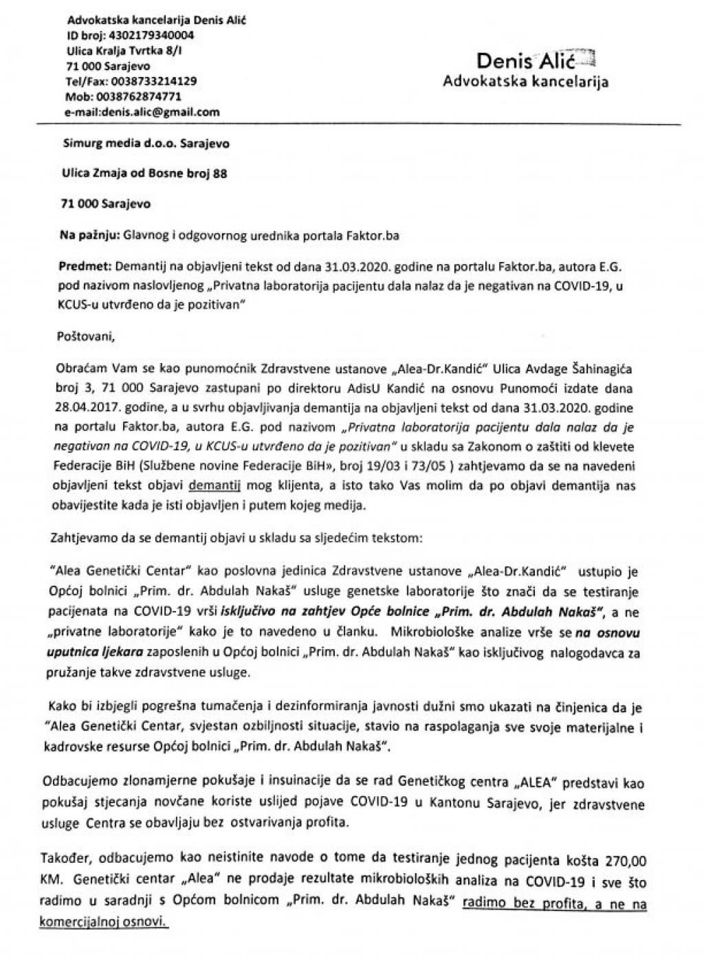 alea genetički centar.jpg