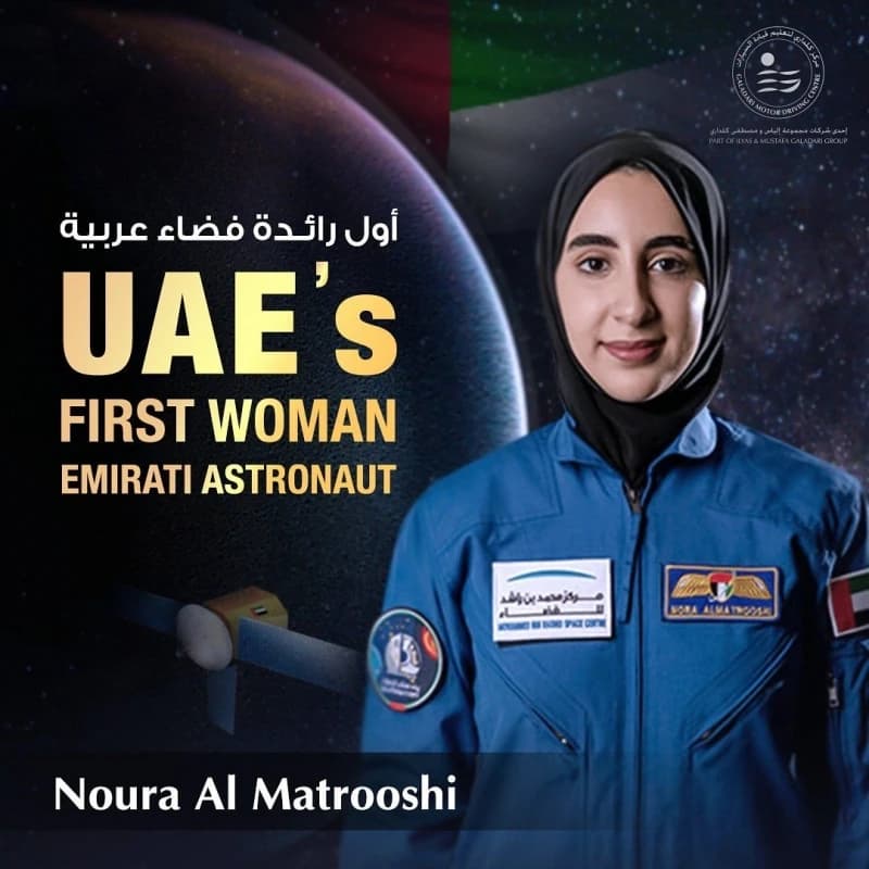 Noura Al-Matrooshi