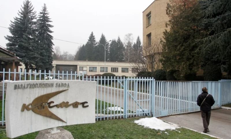 Kosmos Banja Luka