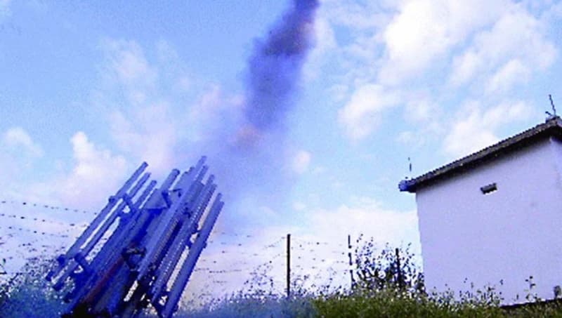 Protivgradna raketa