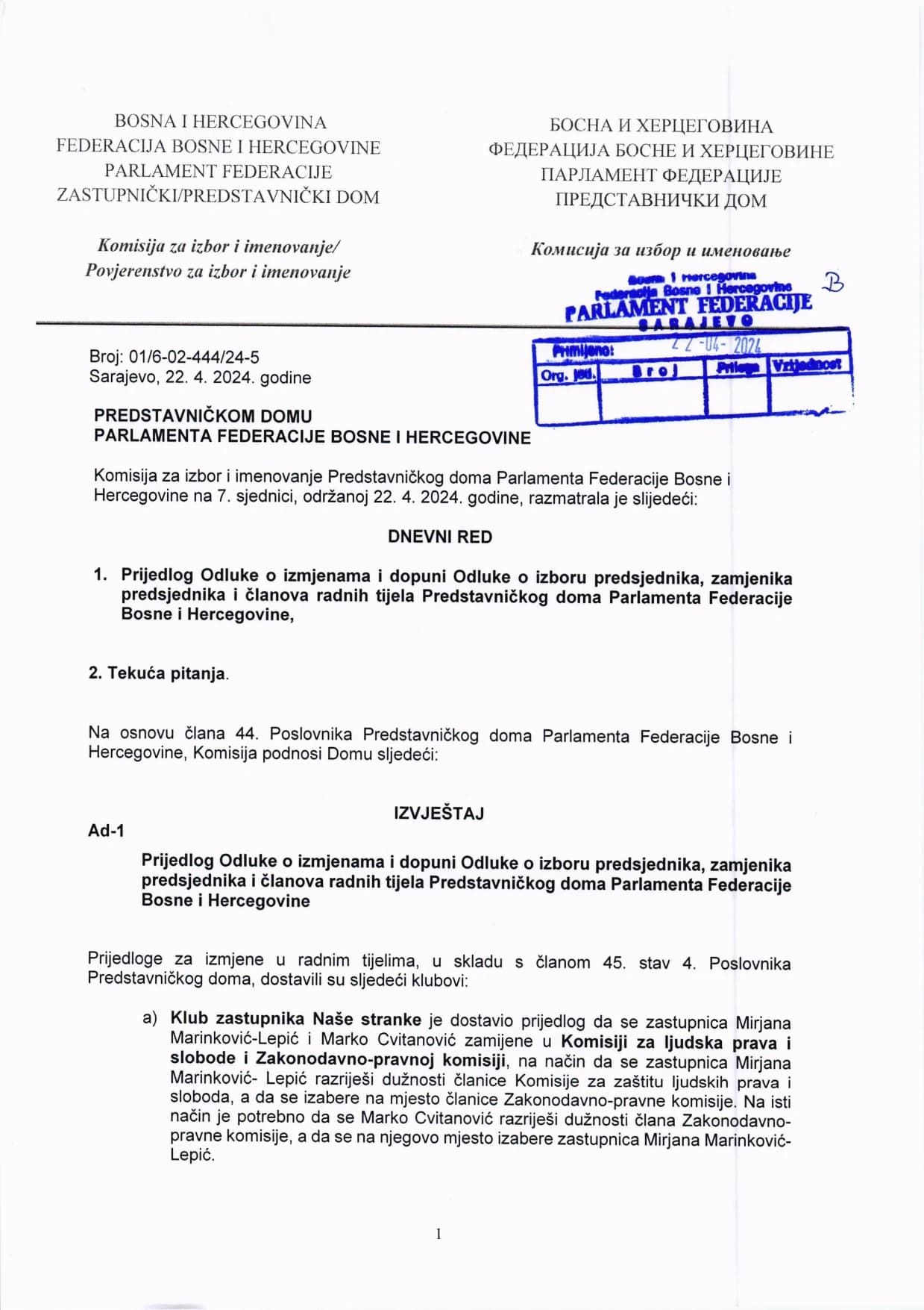 komisija-za-izbor-i-imenovanje_page-0001