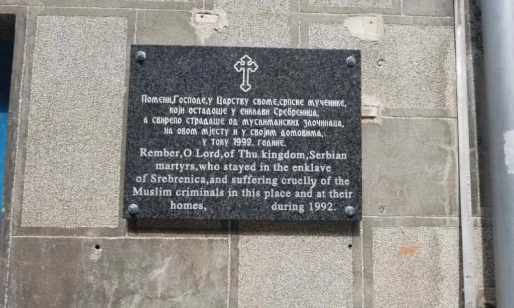 Ploča na policijskoj stanici u Srebrenici