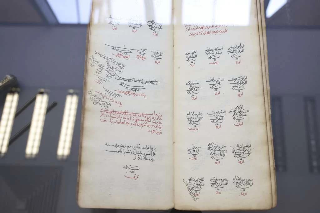 Defter darova i donacija