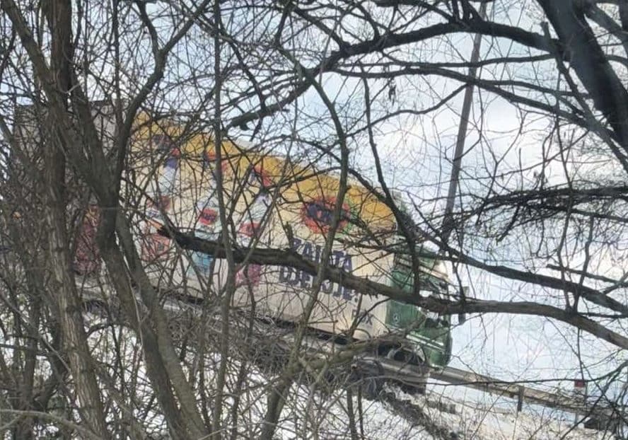 Udes kod Maglaja
