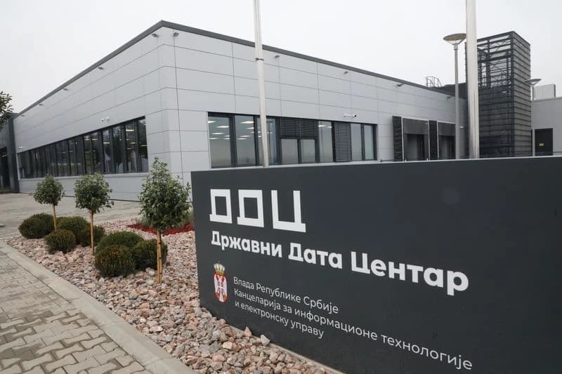 Data centar u Kragujevcu