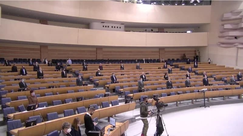 Parlament BiH