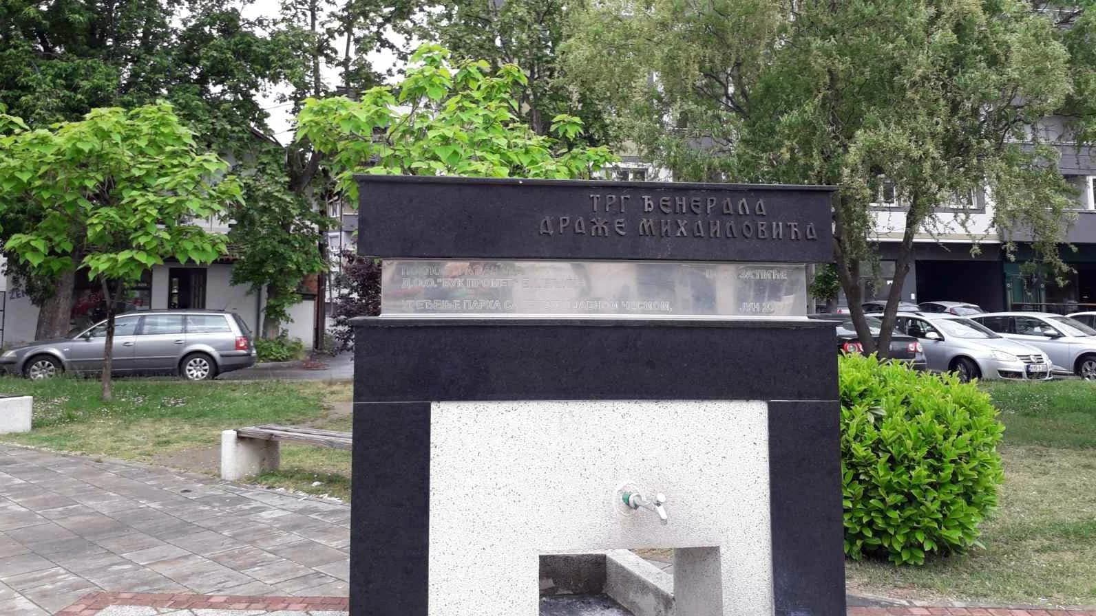 Trg Draže Mihailovića u Bijeljini
