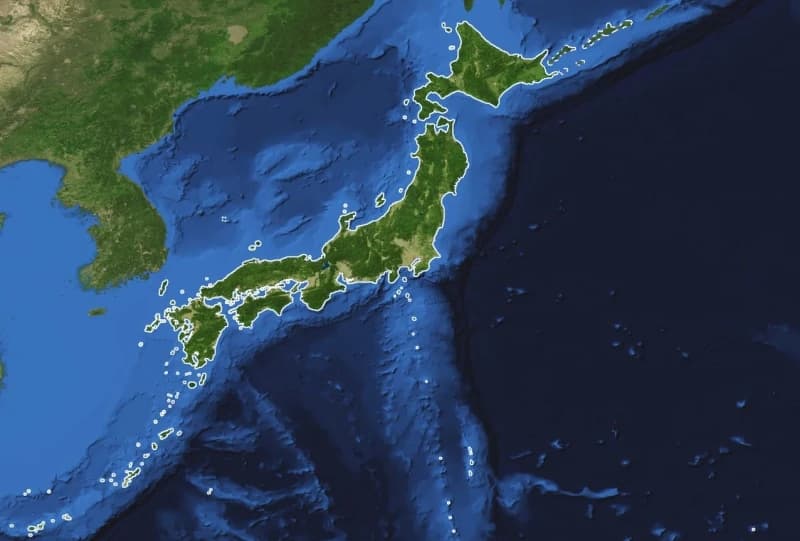 Japan i njegova ostrva